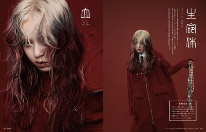 PREPPY 2023年12月号（2023/11/1発売）