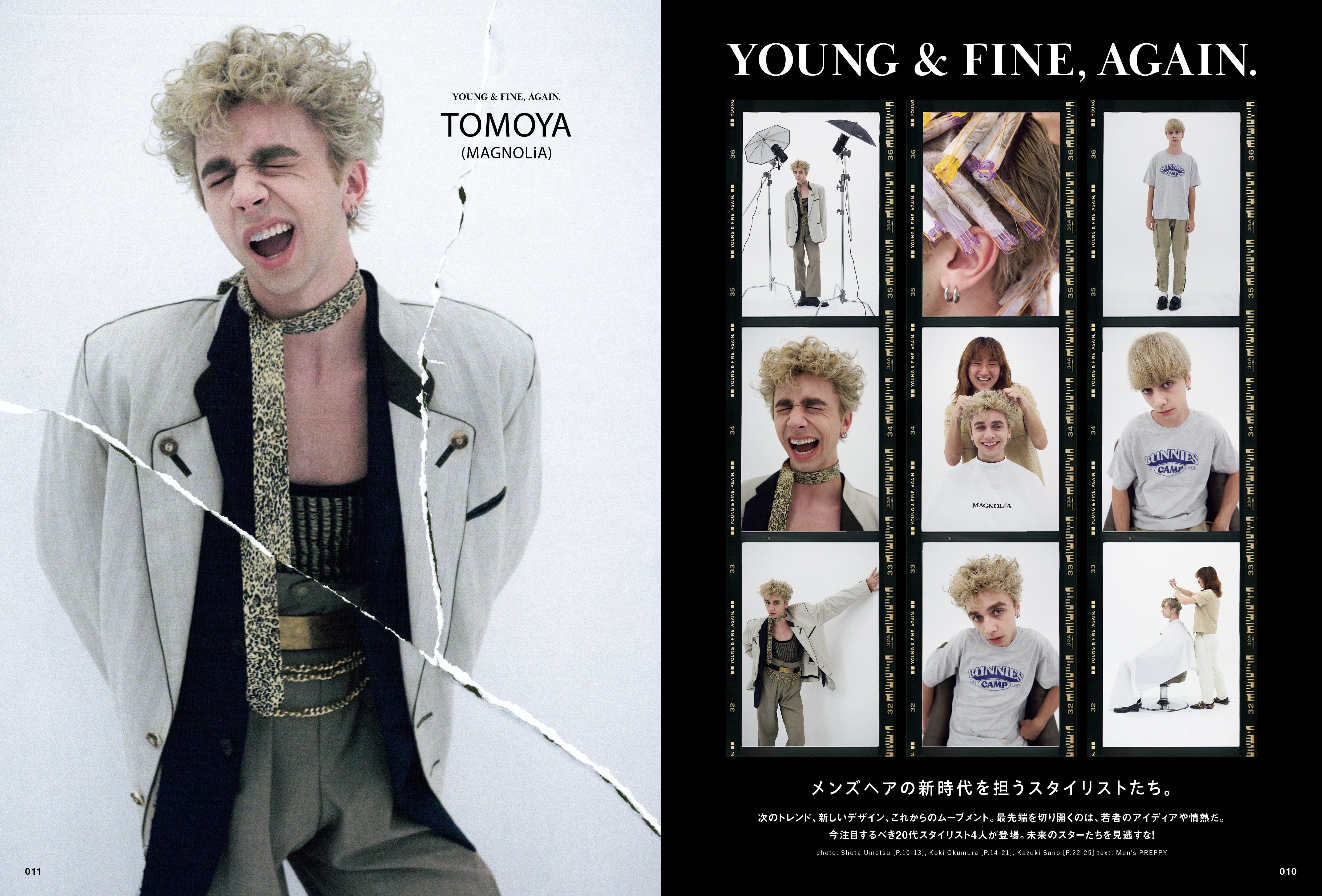 Men's PREPPY 2024年10月号【Cover & Special Interview Aぇ! group】（2024/8/30発売）