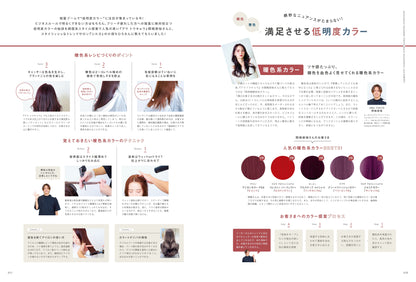 PREPPY 2024年9月号 NO.349（2024/8/1発売）