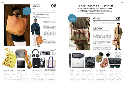 2nd 2024年7月・8月合併号 Vol.206「INDEPENDENT STORE for trad men トラッド好きなボクらがたどり着いた店」（2024/5/16発売）