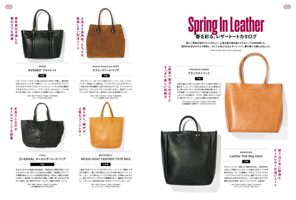 2nd 2025年5月号 Vol.211「IVY & PREPPY 2025」（2025/3/14発売）