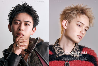 Men's PREPPY 2026年2月号【Cover   &   Special   Interview：佐野晶哉（Aぇ! group）】（2025/12/27発売）