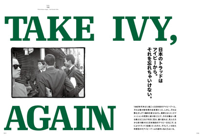 2nd 2023年11月号 Vol.199「いままた、アイビーの洗礼を。TAKE IVY,AGAIN」（2023/9/15発売）