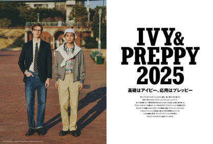 2nd 2025年5月号 Vol.211「IVY & PREPPY 2025」（2025/3/14発売）