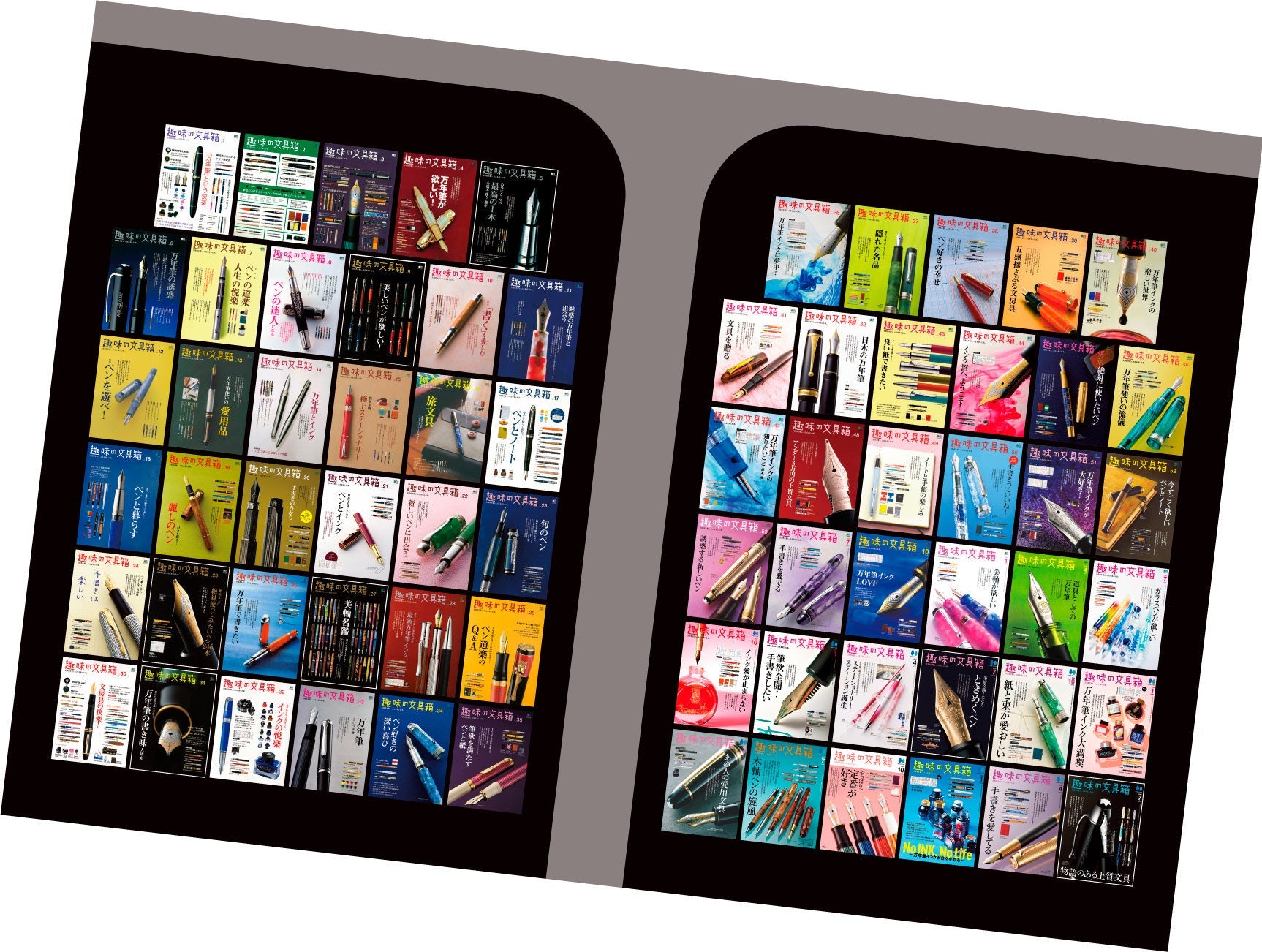 【20周年記念・先着300名様特典】 vol.71「新・「万年筆」という快楽」（2024/9/11発売）