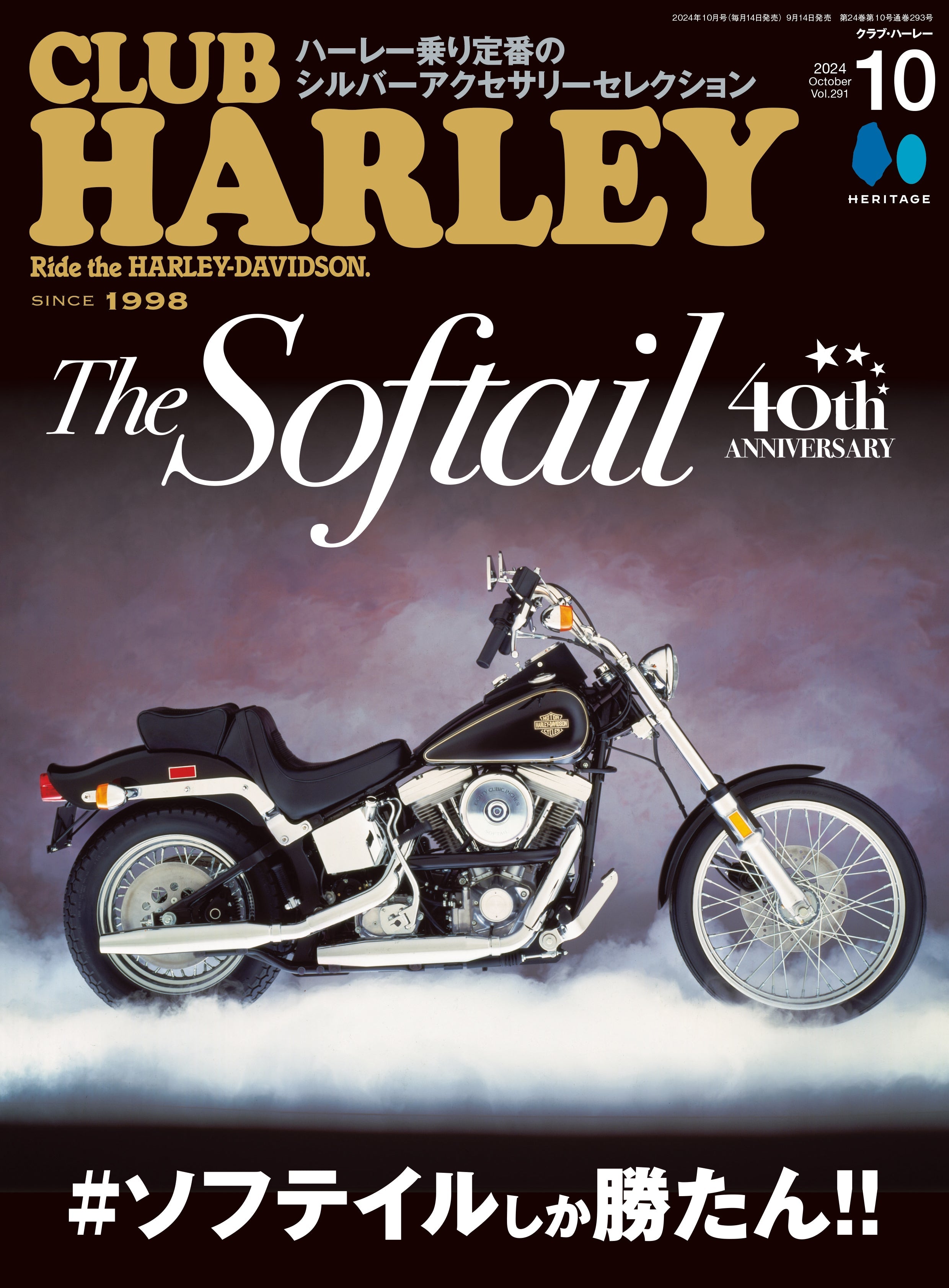 CLUB HARLEY – ヘリテージブックストア