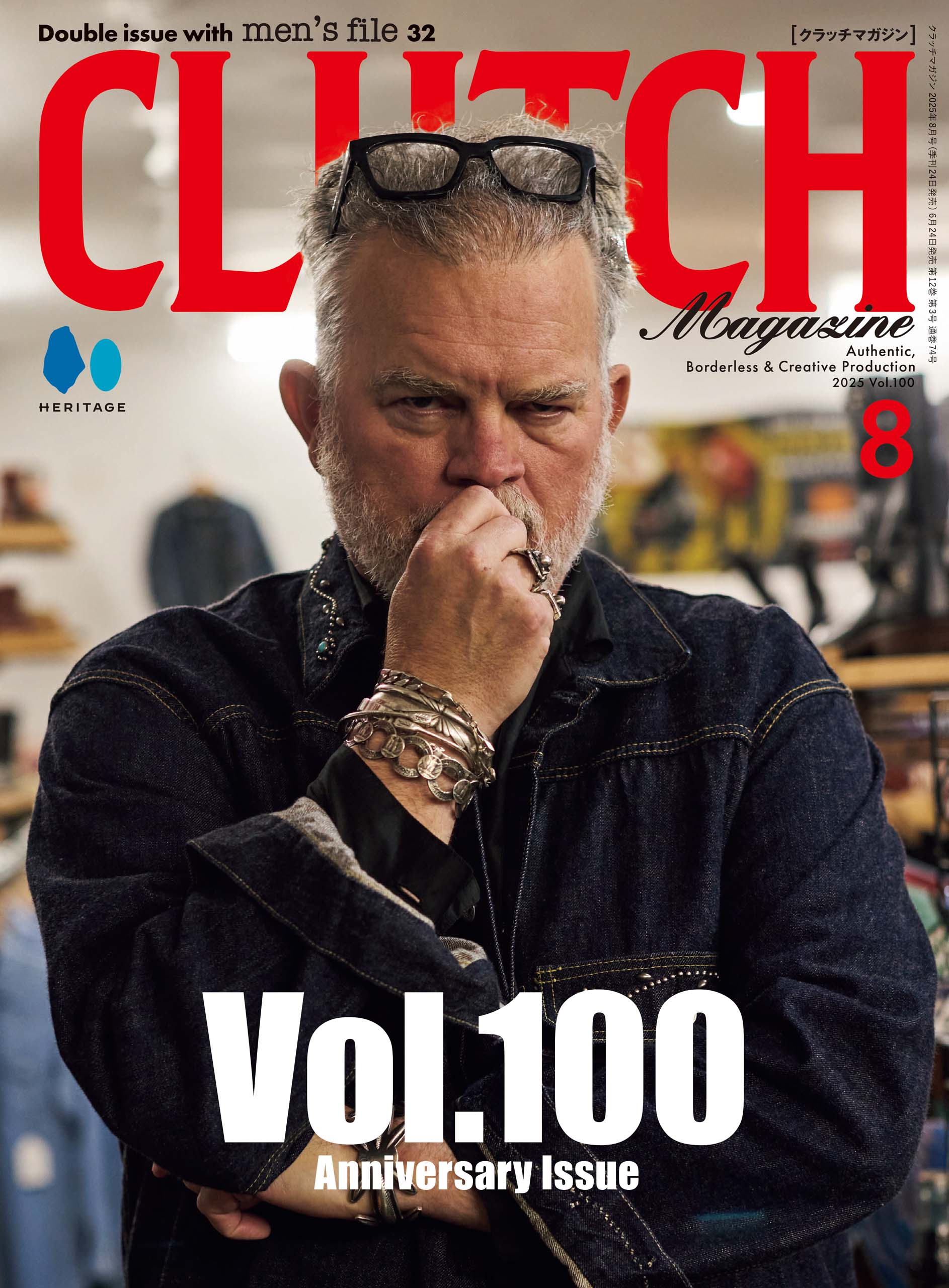 CLUTCH Magazine 2025年8月号 Vol.100「創刊100号記念号 Vol.100 Anniversary Issue」＋ men's file32 （2025/6/24発売）