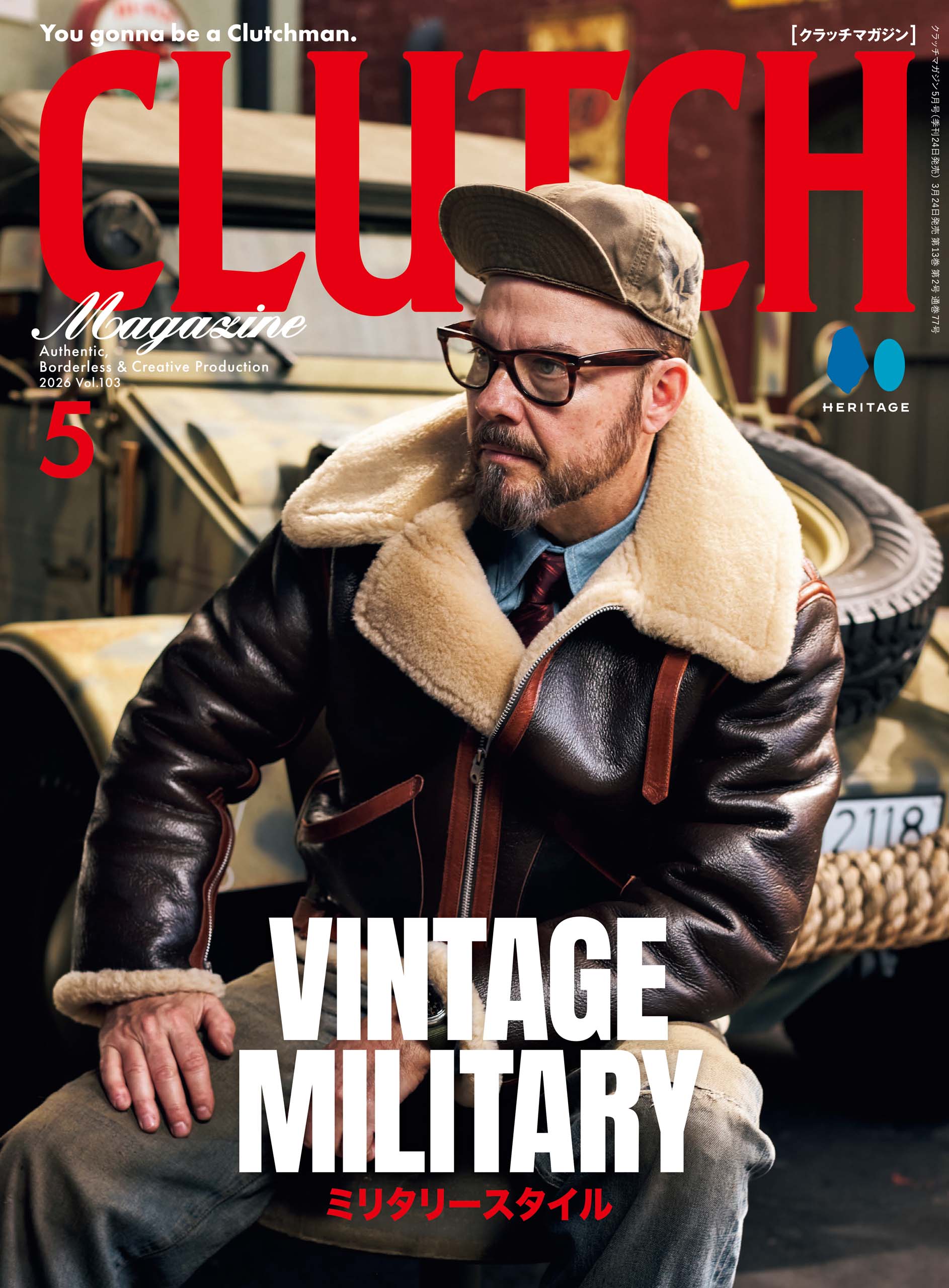 CLUTCH Magazine 2026年5月号 Vol.103「VINTAGE MILITARY」（2026/3/24発売）