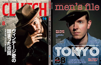 CLUTCH Magazine 2023年8月号 Vol.92「ヴィンテージ愛の詰まった空間」付録：men's file 28（2023/6/23発売）