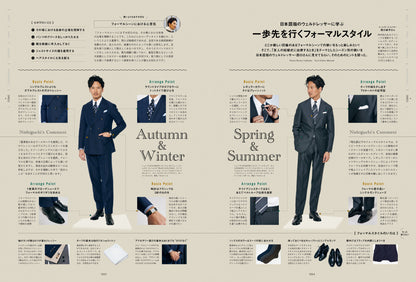 2nd 2024年5月号 Vol.204「トラッドの教科書」（2024/3/15発売）