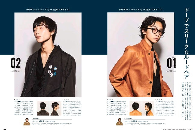 Men's PREPPY 2025年11月号【Cover & Special Interview：宮舘涼太