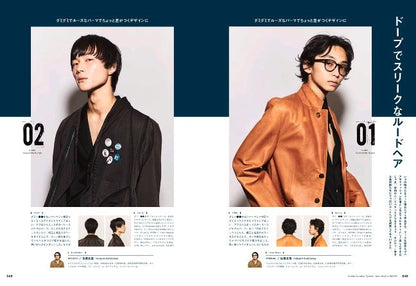 Men's PREPPY 2025年11月号【Cover & Special Interview：宮舘涼太（Snow Man）】（2025/10/1発売）