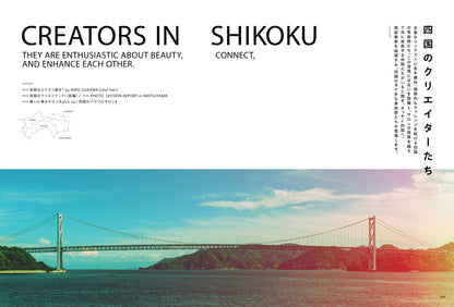 PREPPY 2024年6月号 NO.346（2024/5/1発売）