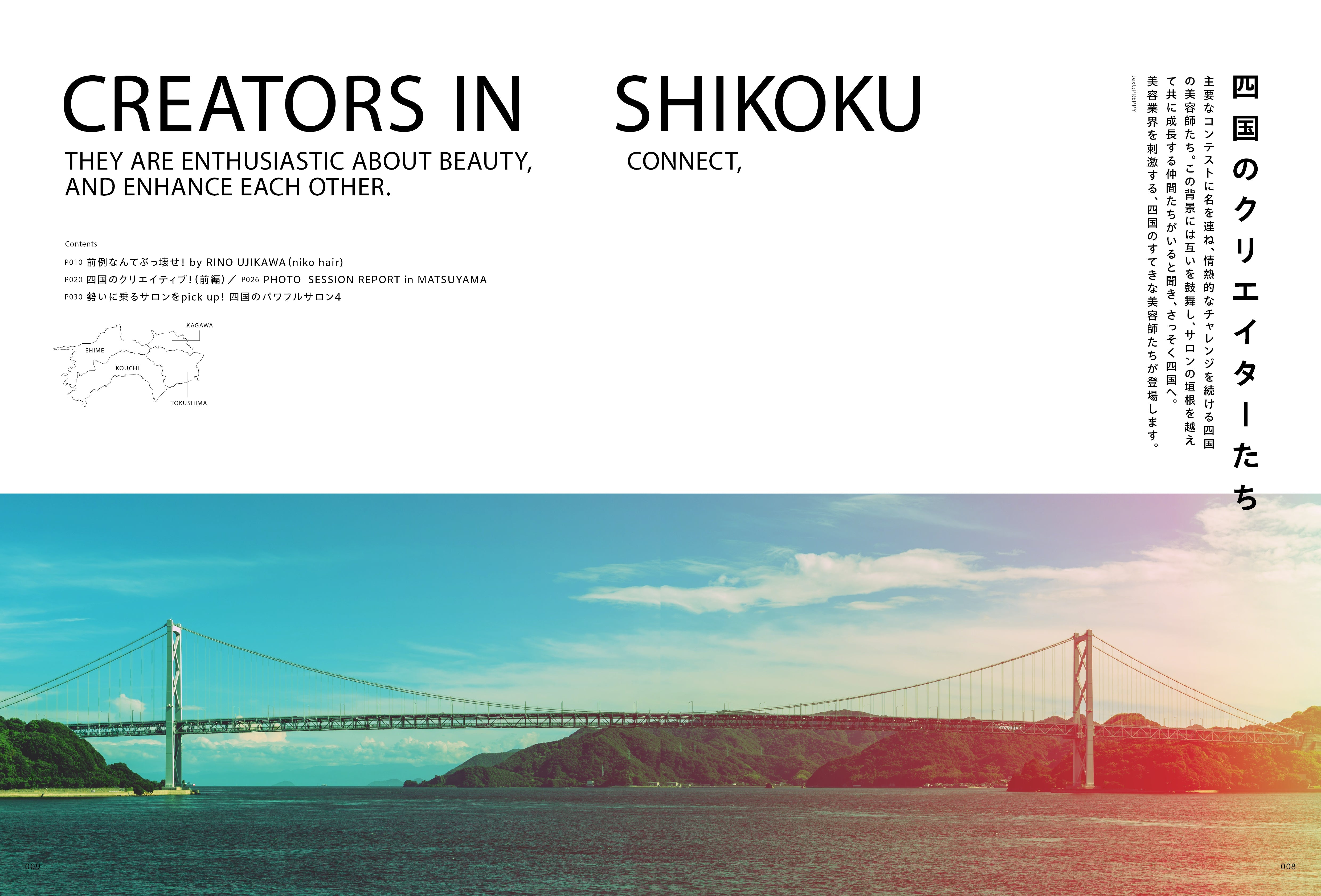 PREPPY 2024年6月号 NO.346（2024/5/1発売）