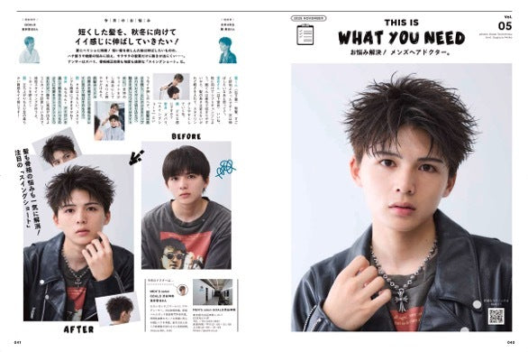 Men's PREPPY 2025年11月号【Cover & Special Interview：宮舘涼太