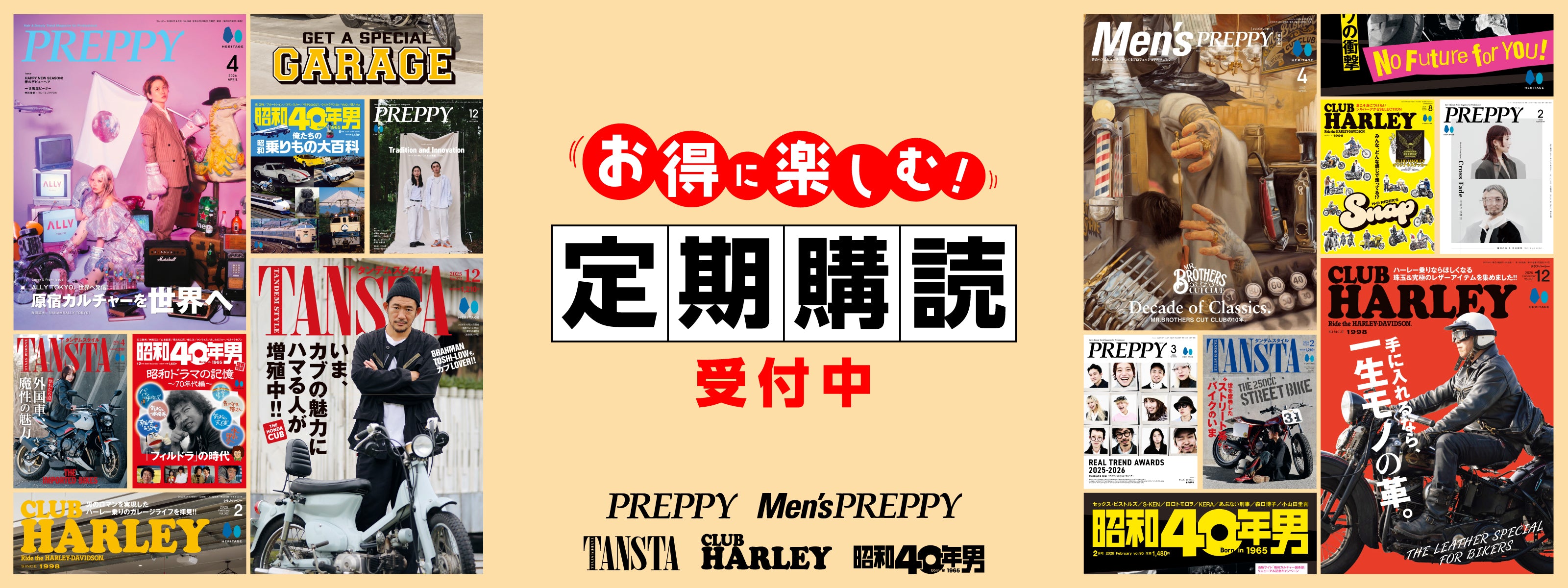 ヘリテージブックストア
