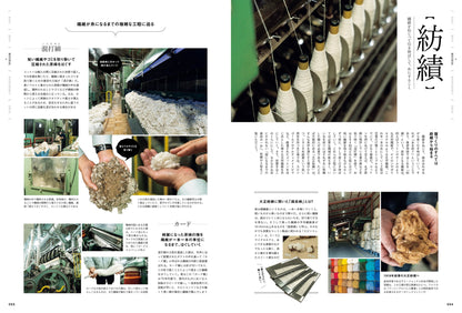 2nd 2024年5月号 Vol.204「トラッドの教科書」（2024/3/15発売）