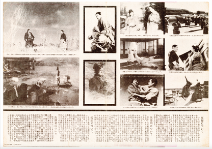 黒澤明 オリジナル映画ポスター・コレクション