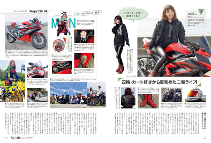Lady's Bike（レディスバイク） 2023年4月号 No.90「バイクライフはもっと楽しくなる！ 気軽に広がるバイクの世界」(2023/3/14発売）