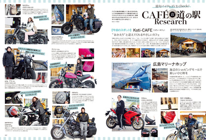 Lady's Bike（レディスバイク） 2023年4月号 No.90「バイクライフはもっと楽しくなる！ 気軽に広がるバイクの世界」(2023/3/14発売）