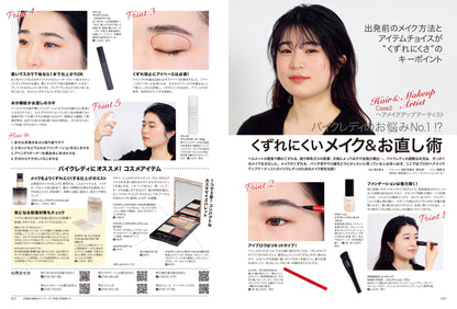 Lady's Bike（レディスバイク） No.91「バイクがもっと楽しくなるコツ教えます！」(2023/12/18発売）