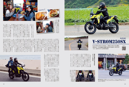 Lady's Bike（レディスバイク） No.91「バイクがもっと楽しくなるコツ教えます！」(2023/12/18発売）