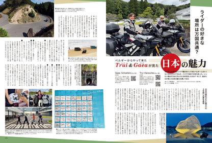 Lady's Bike（レディスバイク） No.91「バイクがもっと楽しくなるコツ教えます！」(2023/12/18発売）