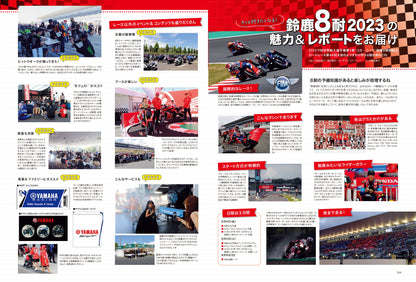 Lady's Bike（レディスバイク） No.91「バイクがもっと楽しくなるコツ教えます！」(2023/12/18発売）