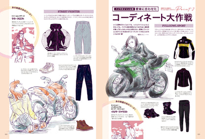 Lady's Bike（レディスバイク） No.92「意識すれば絶対にカッコよくなる5つのポイント」(2024/3/13発売）
