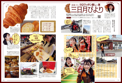 Lady's Bike（レディスバイク） No.92「意識すれば絶対にカッコよくなる5つのポイント」(2024/3/13発売）