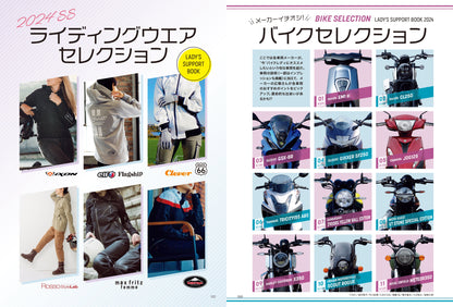 Lady's Bike（レディスバイク） No.92「意識すれば絶対にカッコよくなる5つのポイント」(2024/3/13発売）