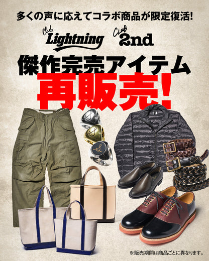 2nd 2025年7月号 Vol.213「メガネとアメカジ。」（2025/5/16発売）