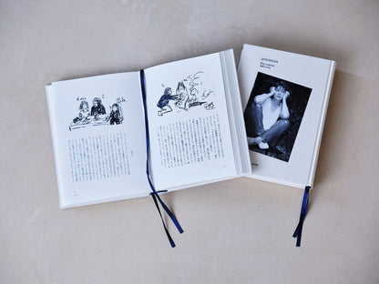 ジェーン・バーキン日記