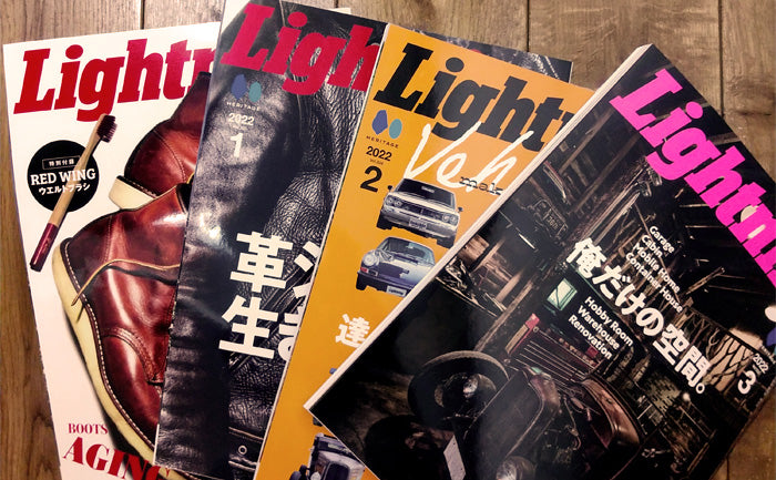 雑誌Lightning