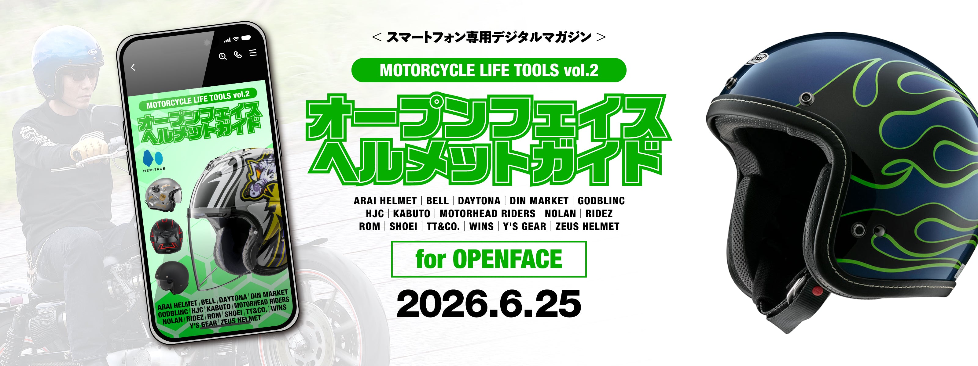 ヘリテージブックストア