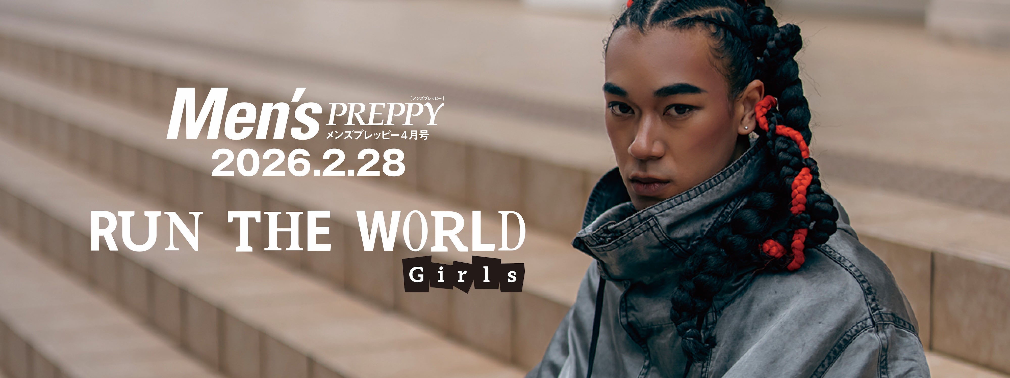 Men's PREPPY – ヘリテージブックストア