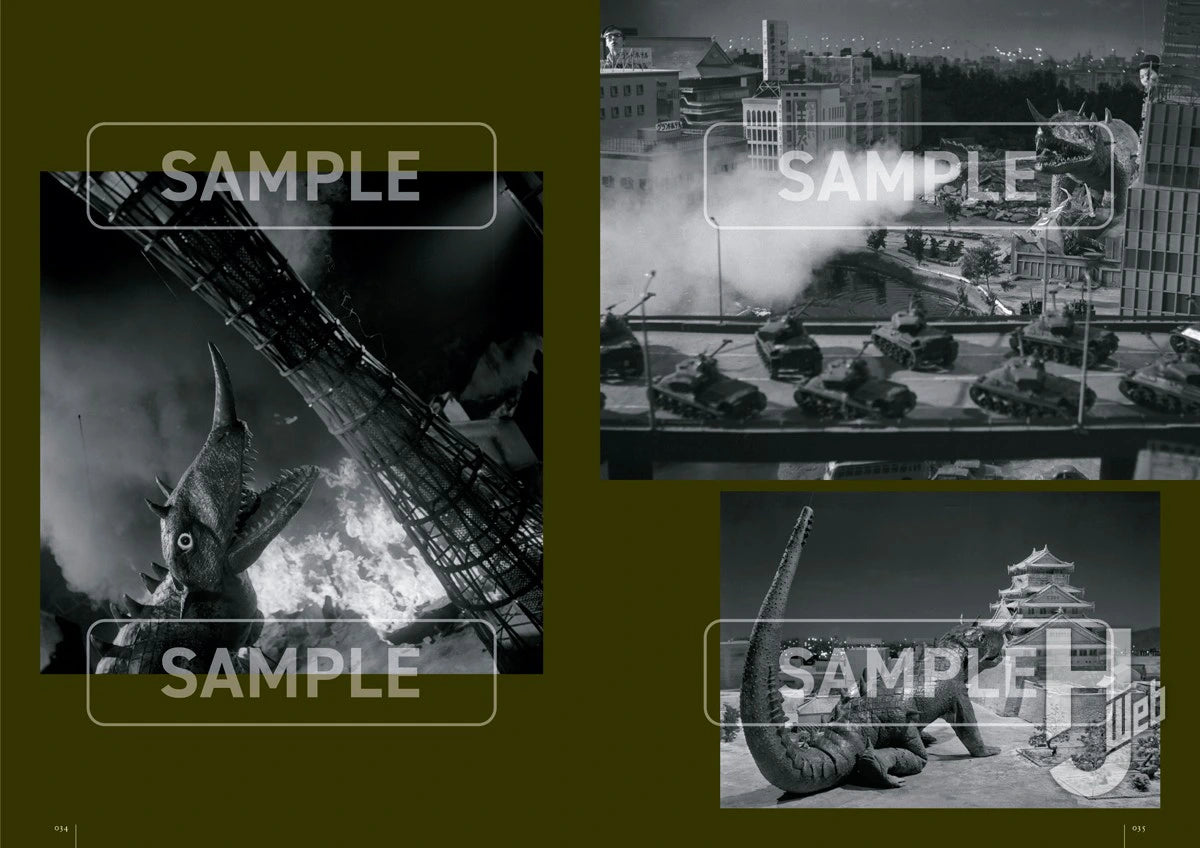 昭和ガメラ PhotoArchive