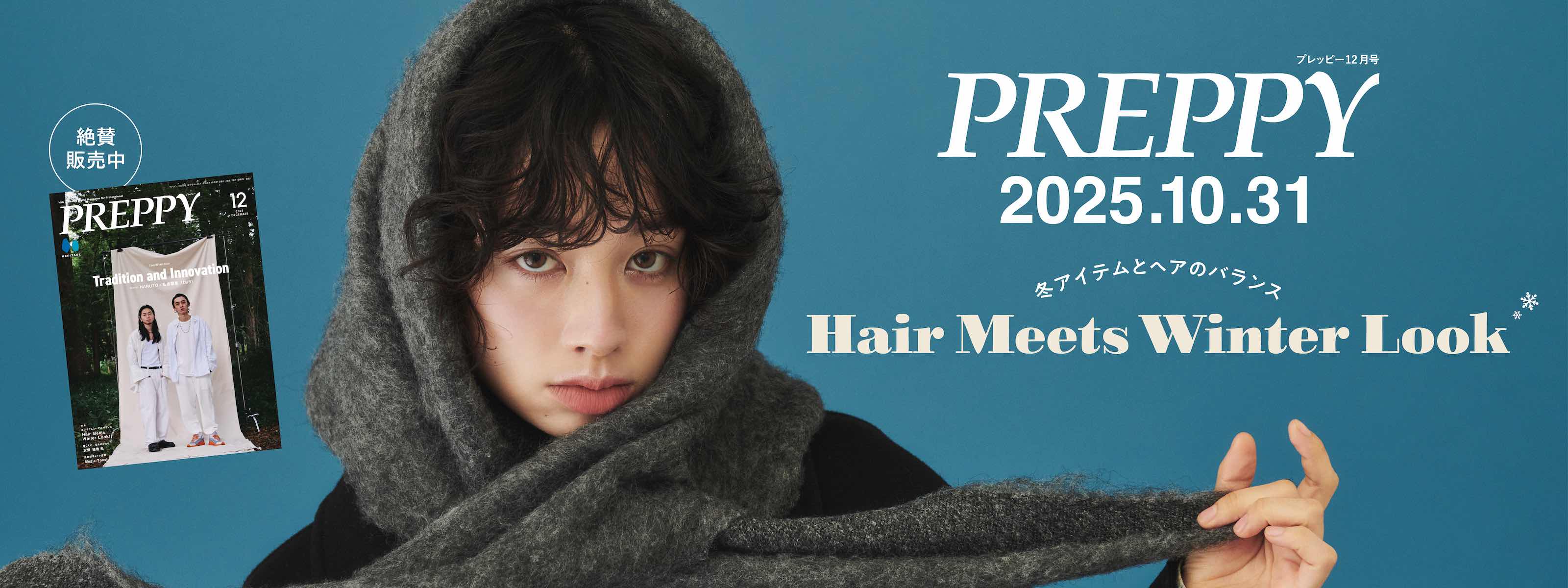 ヘリテージブックストア