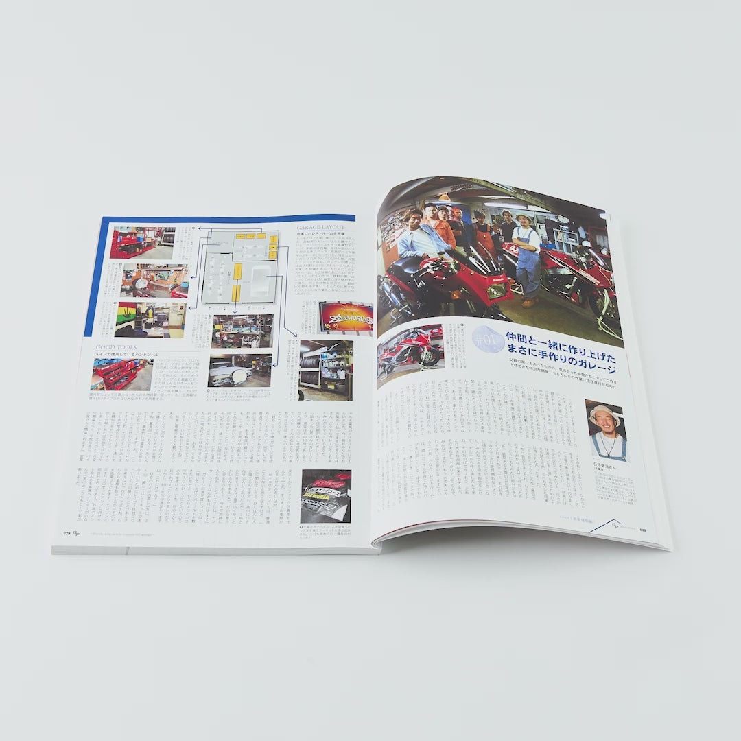 復刻版】Custom People Archives『GARAGE PEOPLE vol.1』 | CLUB