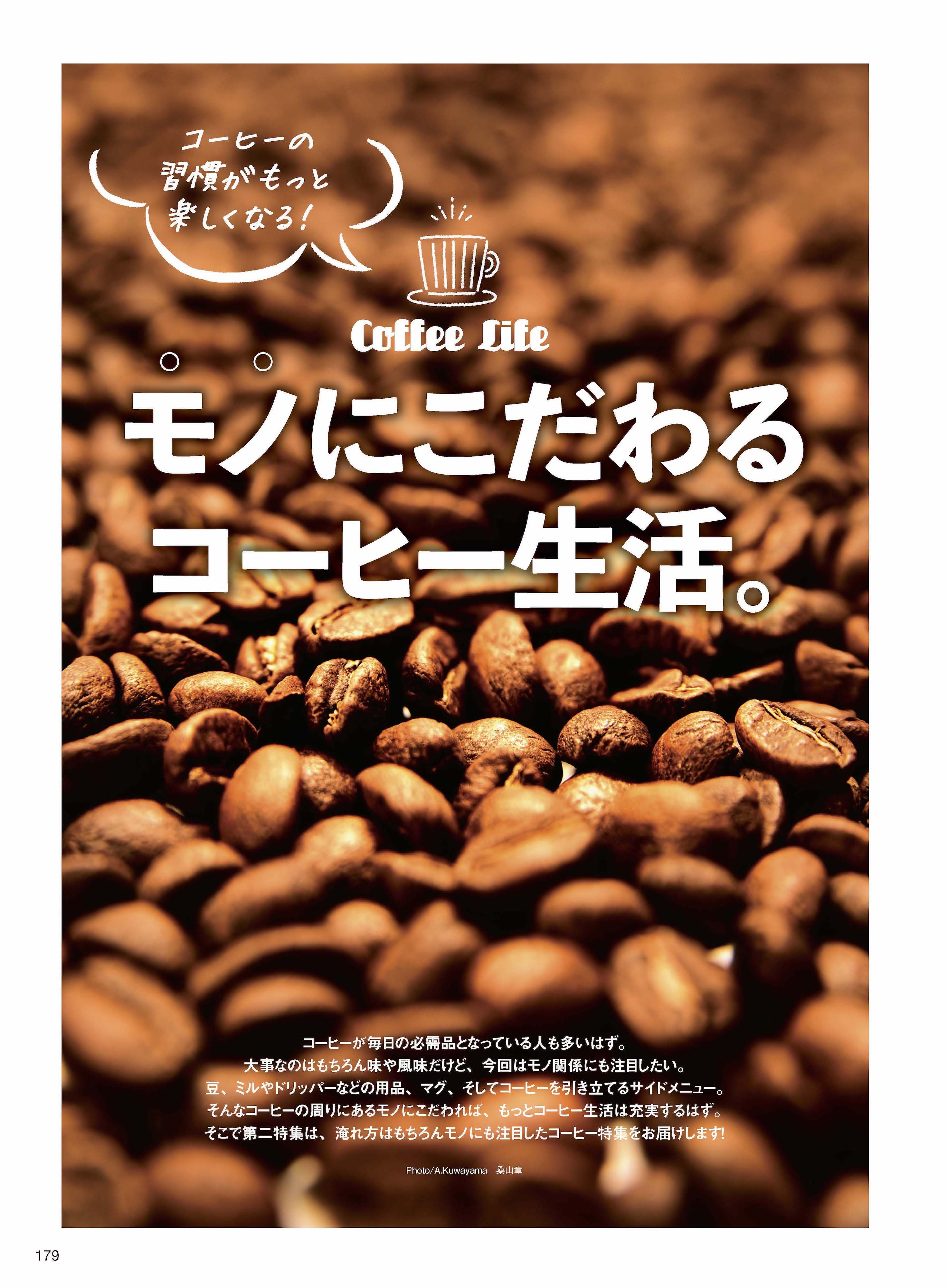 Lightning 2021年11月号 Vol.331「ワークウエア最強説。」（2021/09/30発売）｜メンズファッション誌「Lightning」公式オンラインストア