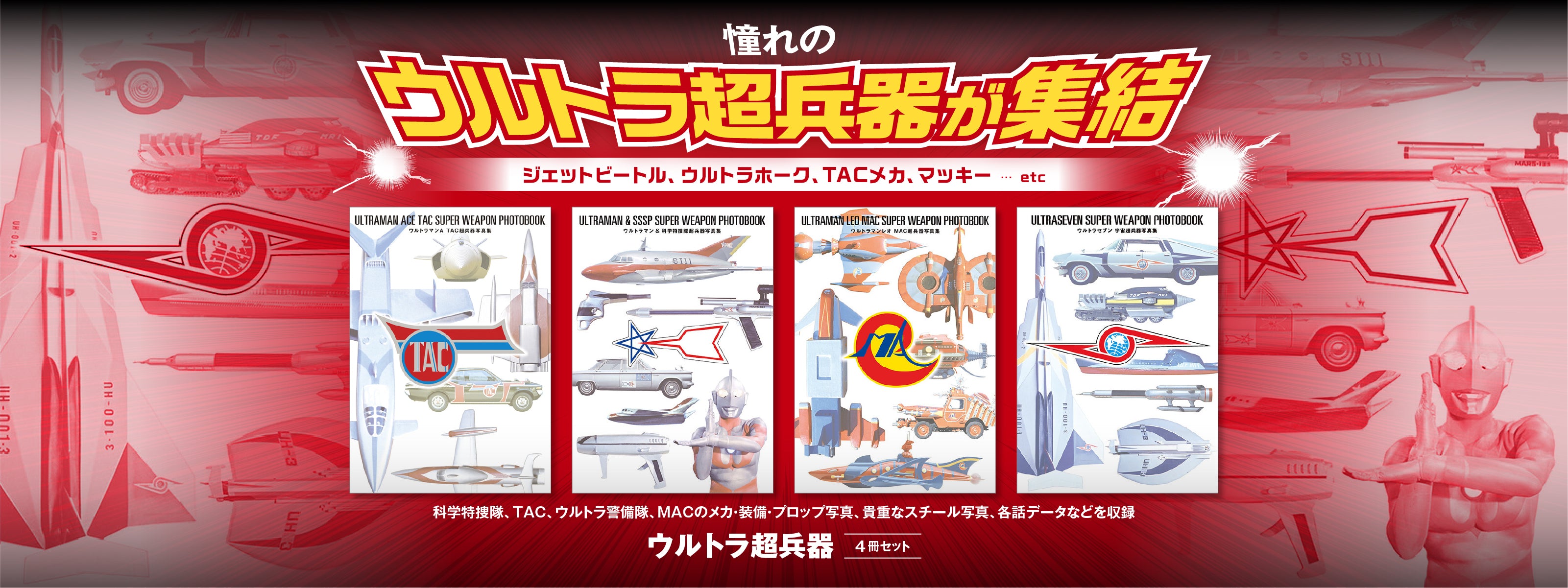 昭和カルチャーブック – ヘリテージブックストア