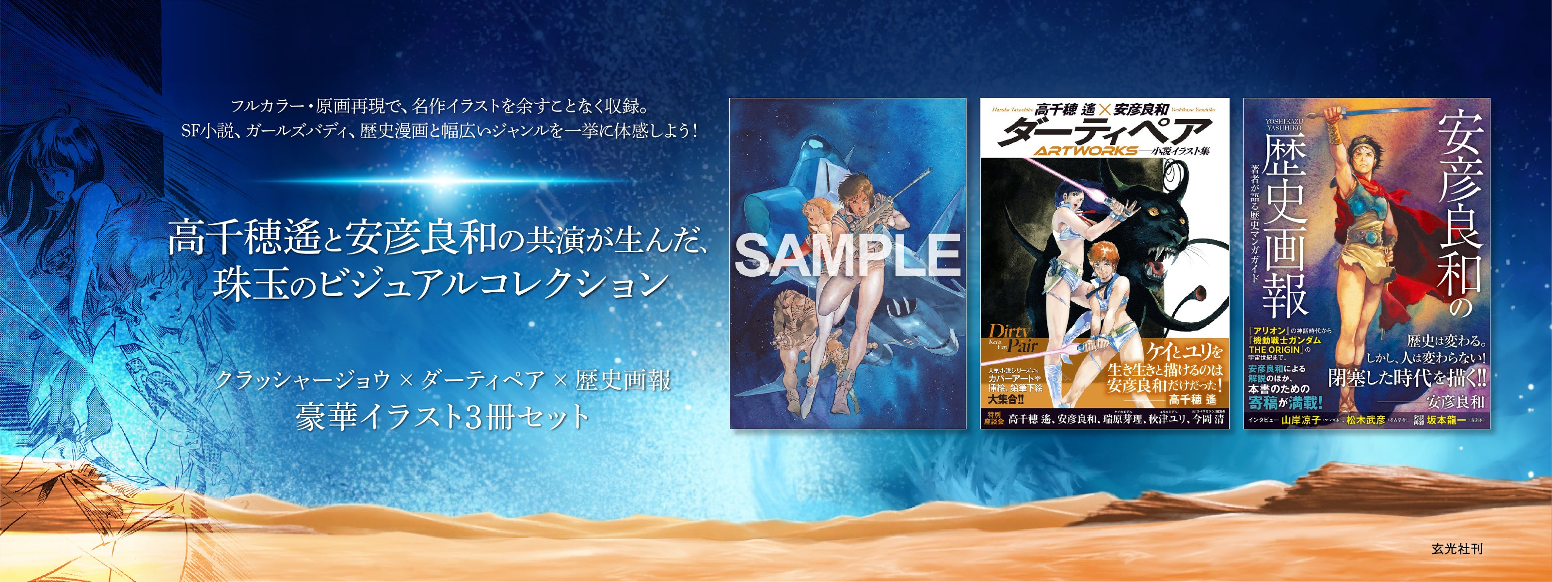 昭和カルチャーブック – ページ 4 – ヘリテージブックストア