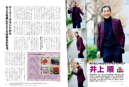 昭和40年男 2023年6月号 Vol.79 「俺たちのお笑い黄金時代」（2023/5/11発売）