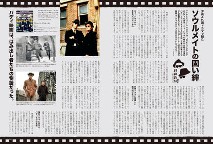 昭和40年男 2023年10月号 Vol.81「相棒物語 愛すべきバディたち」（2023/9/11発売）