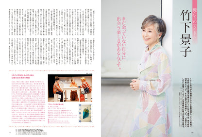 昭和40年男 2023年12月号 Vol.82「俺たちのゴジラ - 第二次怪獣ブーム世代の逆襲 -」（2023/11/10発売）