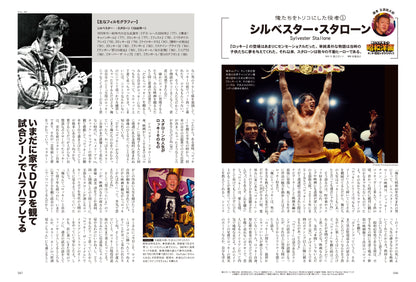 昭和40年男 2024年6月号 Vol.85「俺たちが愛した昭和洋画」（2024/5/11発売）