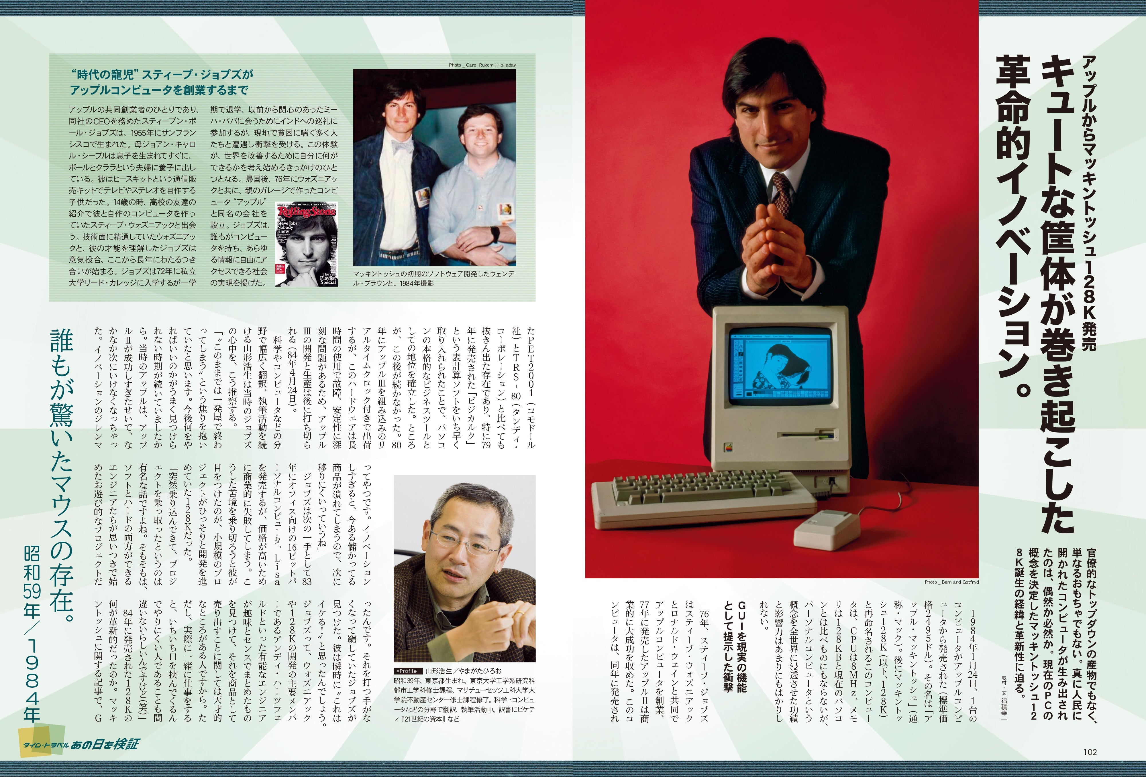 昭和40年男 2024年6月号 Vol.85「俺たちが愛した昭和洋画」（2024/5/11発売）
