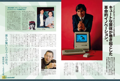 昭和40年男 2024年6月号 Vol.85「俺たちが愛した昭和洋画」（2024/5/11発売）