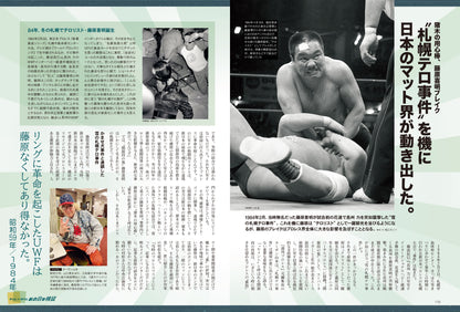 昭和40年男 2024年6月号 Vol.85「俺たちが愛した昭和洋画」（2024/5/11発売）