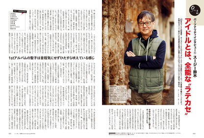 80年代アイドル総選挙！ザ・ベスト100（2023/3/8発売）